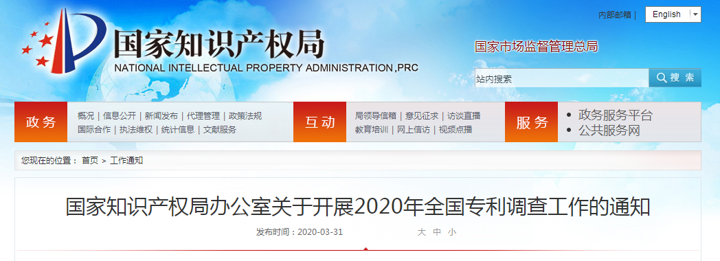微信图片_20200401092411